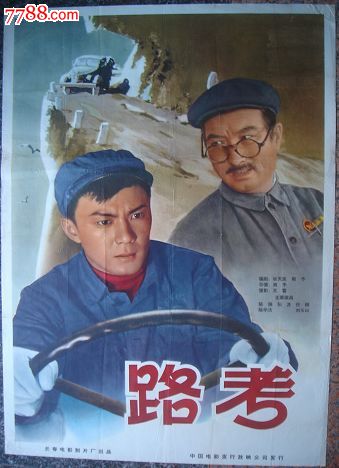 如何领国际驾照怎么申请